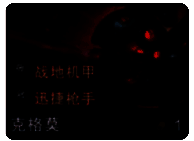 克格莫弈子形象