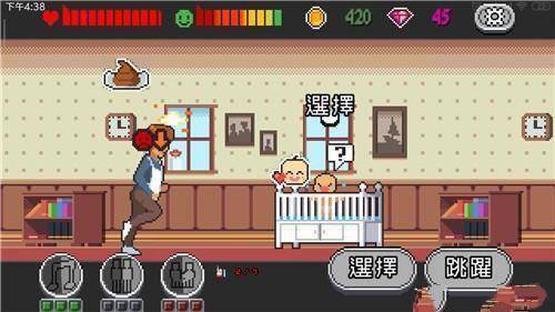 游戏中不同时期道具画面