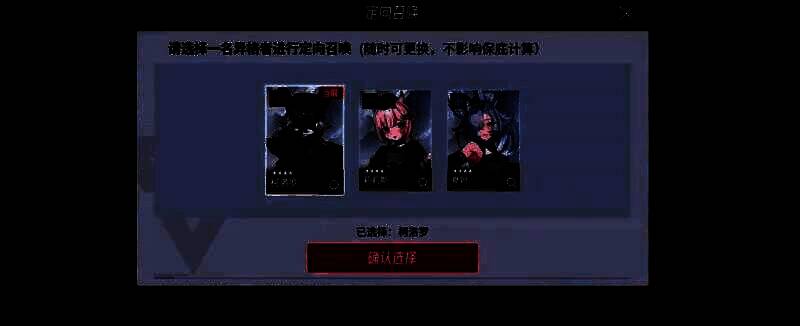 伊瑟重启日相关图片3