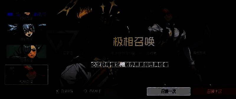 伊瑟重启日相关图片4