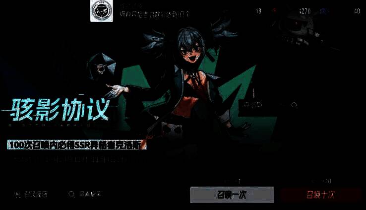 伊瑟重启日相关图片5