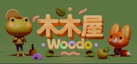 《木木屋 Woodo》游戏相关图片1