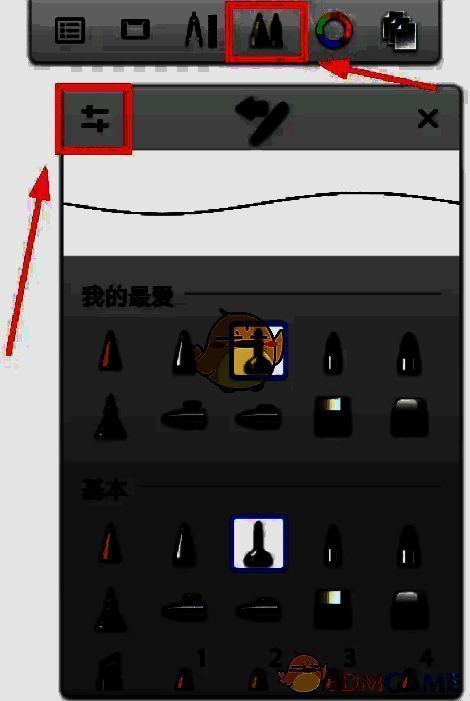 sketchbook画笔库选择界面图片