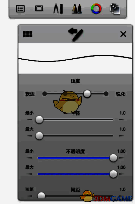 sketchbook画笔设置窗口界面图片