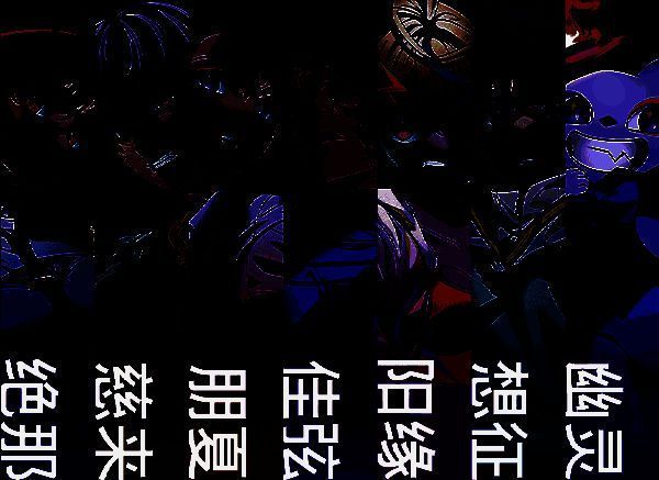 《残音系少年少女》游戏画面1