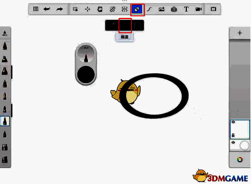 SketchBook绘制样式工具位置图