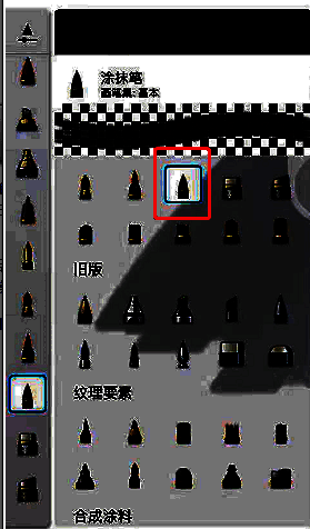 sketchbook模糊笔刷在哪?sketchbook颜色怎么晕染? 在画笔库中找涂抹笔工具的界面