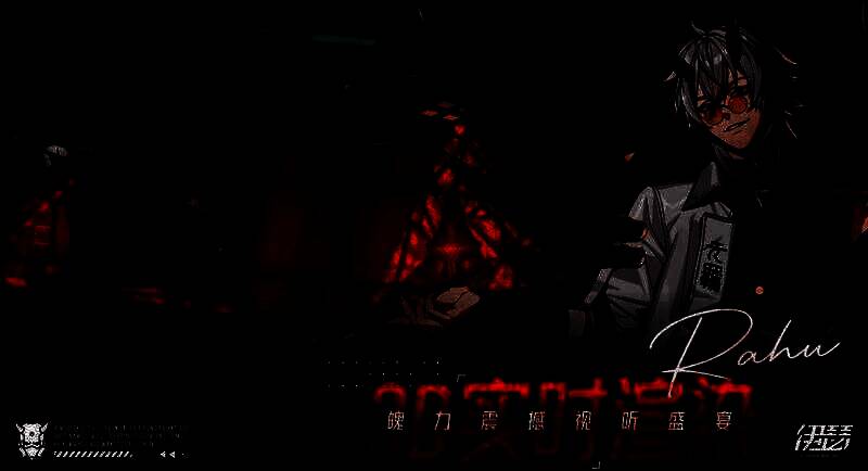 《伊瑟·重启日》相关图片3