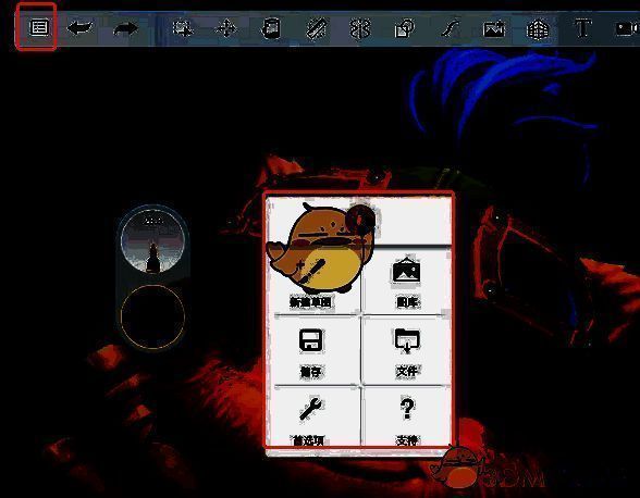 点击左上角图标弹出新窗口的界面