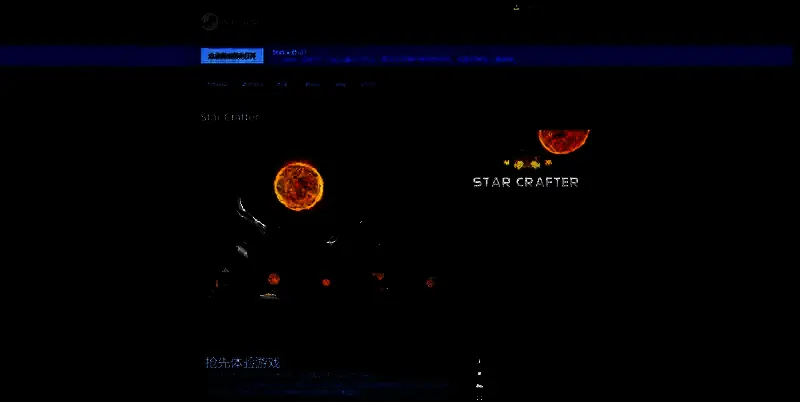 《Star Crafter》相关图片2