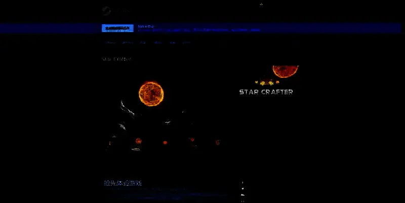 《Star Crafter》Steam购买页面图片