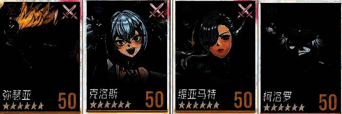 伊瑟重启日豪华阵容展示截图