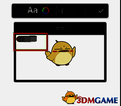 SketchBook文字设置窗口