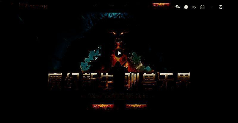 PC端安装器获取界面