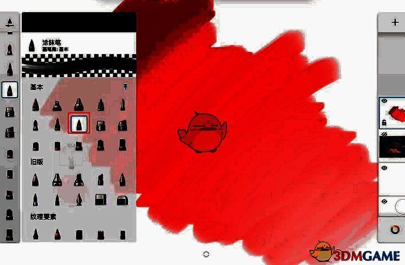 用其他笔刷画好颜色的效果