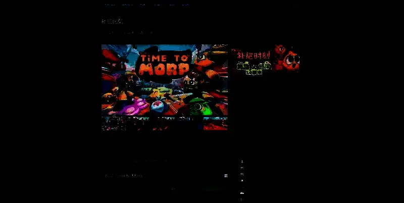 扑猫时刻相关图片2