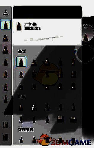 SketchBook不同笔刷勾线示例图