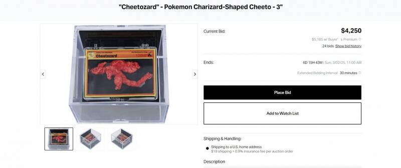 形状像喷火龙的奇多薯片