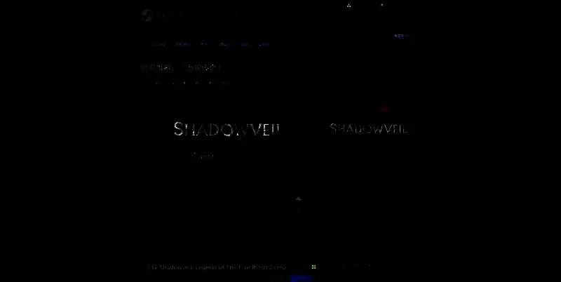 《暗影帷幕:五轮传奇》相关图片2