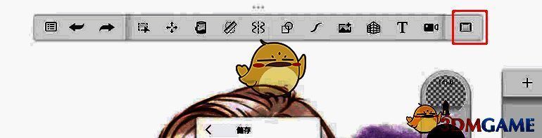 SketchBook恢复界面图