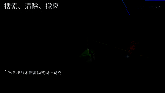 《解限机》玛什马克模式画面