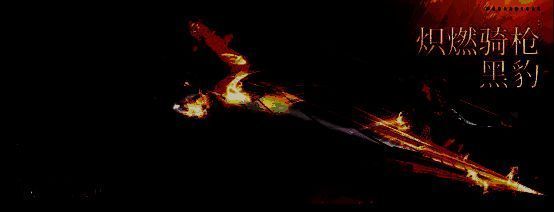 《解限机》机兵细节图片