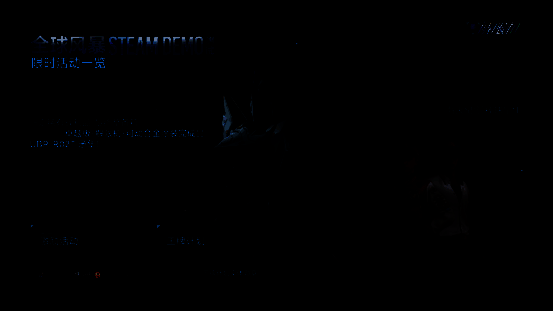 《解限机》活动奖励展示图片