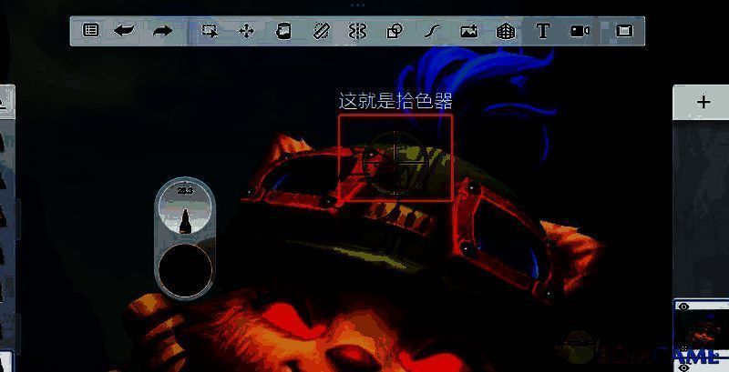 sketchbook取色出现小圆环示意图