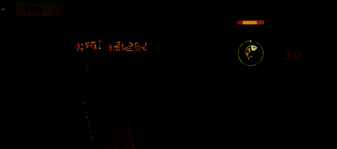 唱舞星计划鱼竿图片2