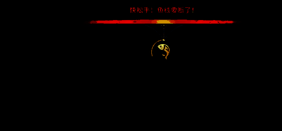 唱舞星计划鱼竿图片4