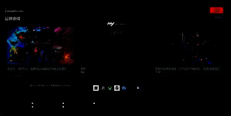 《战争机器人：前线》游戏相关截图 2