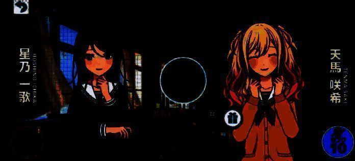 《初音未来:缤纷舞台》相关图片4