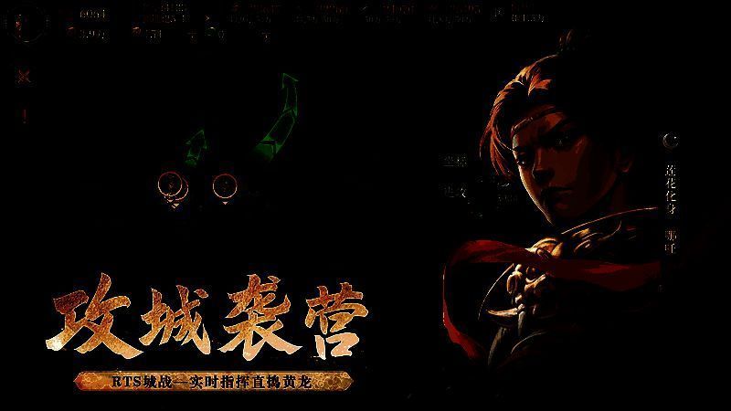 《封神:开天》夫妻群射弓阵容相关配图