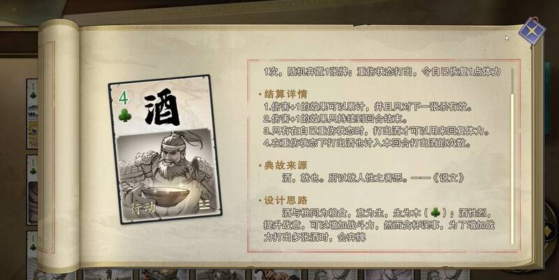 代号杀相关图片2