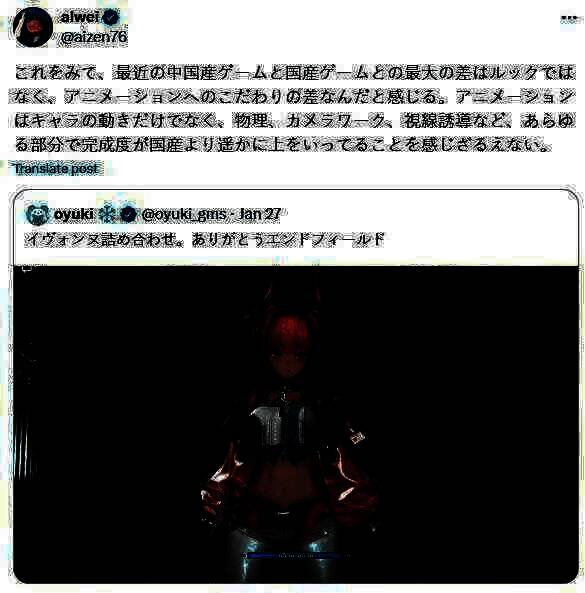 中国游戏相关展示图片2