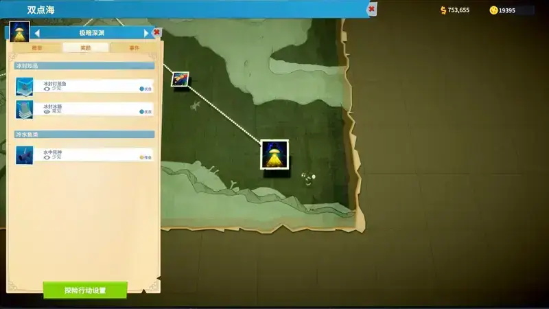 双点博物馆相关图片3