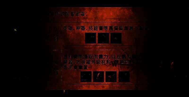 龙息神寂相关图片3