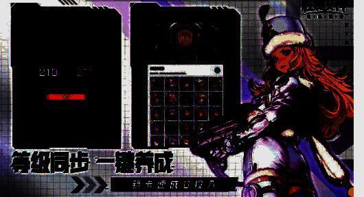 胜利女神新的希望相关图片3