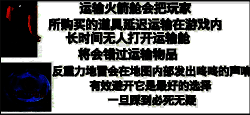 绝命公司终端监控画面展示