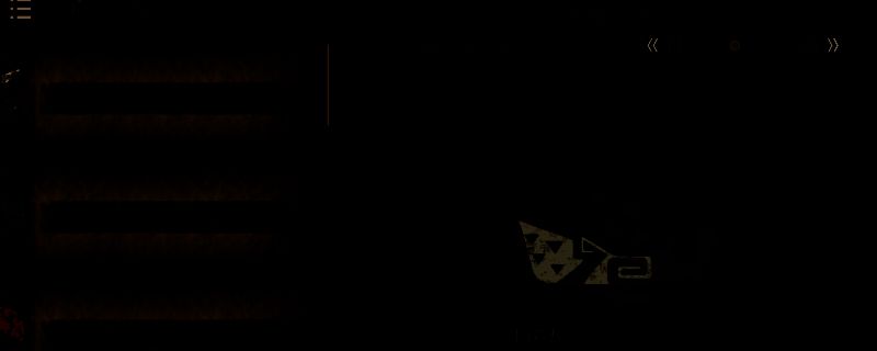 《怪物猎人：荒野》相关画面