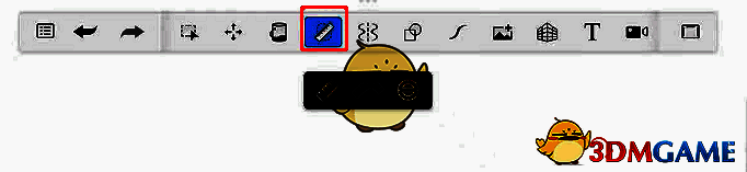 SketchBook尺子工具在上方工具栏的位置图片