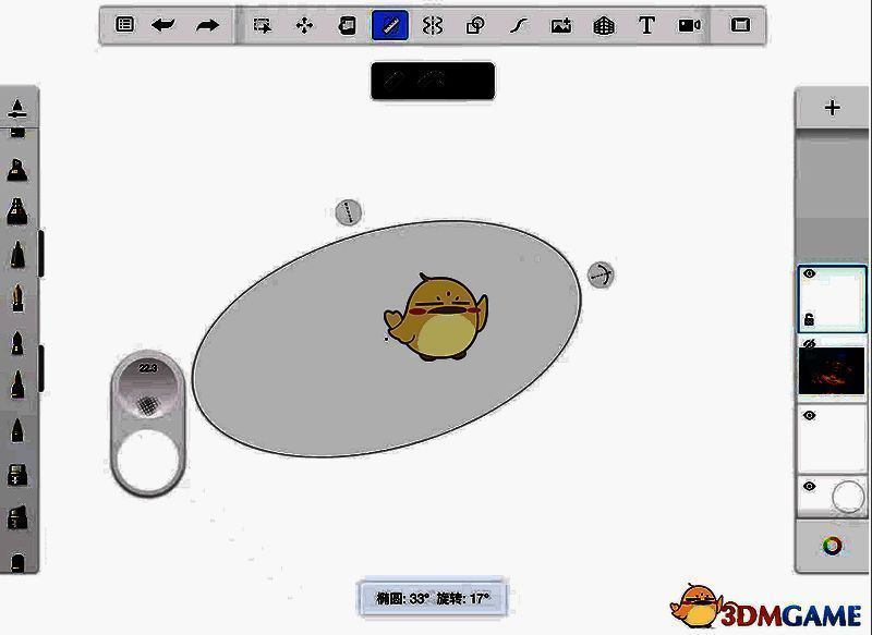 SketchBook椭圆标尺使用示例图片