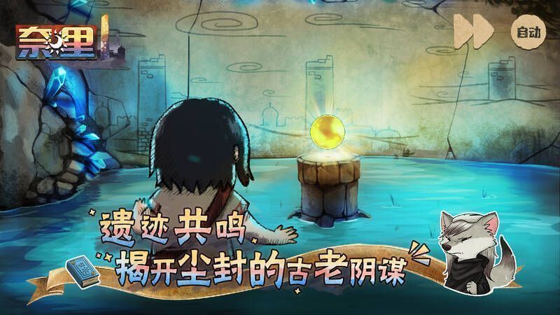 游戏下载安装相关图片