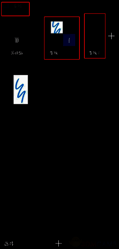 sketchbook保存的草稿在哪?sketchbook画库在哪查看? SketchBook专辑界面图