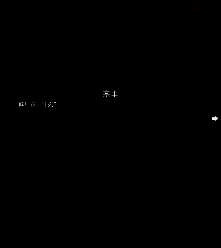 熊房间石块调整图示