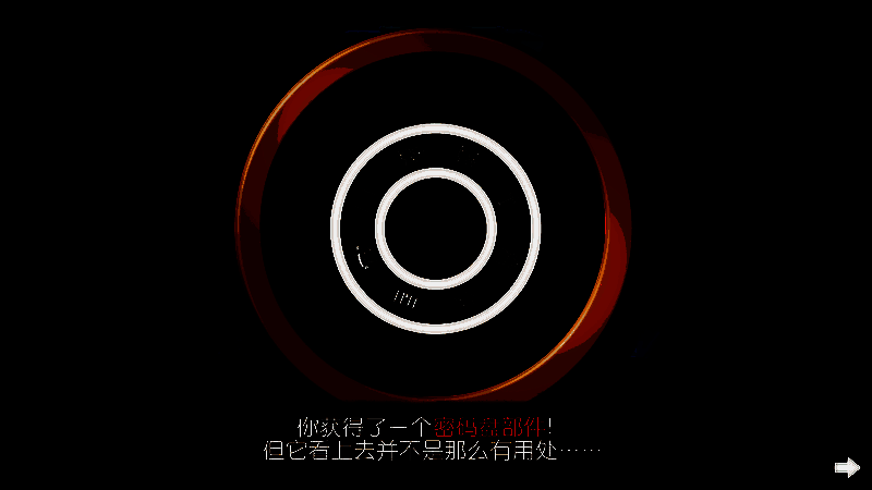 雕像房间宝箱获得密码盘部件图示