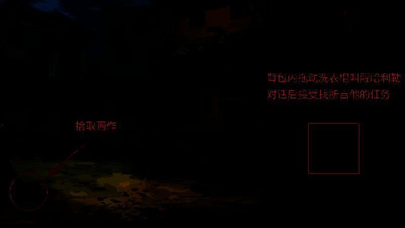 三岔口相关画面