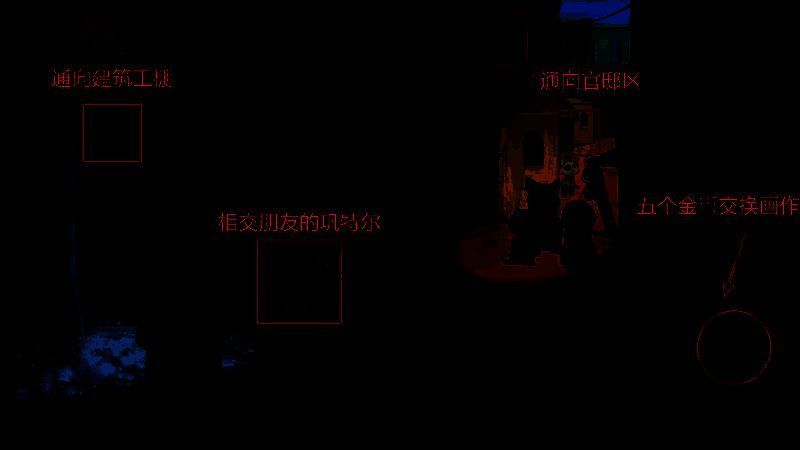 前往二号喷泉画面