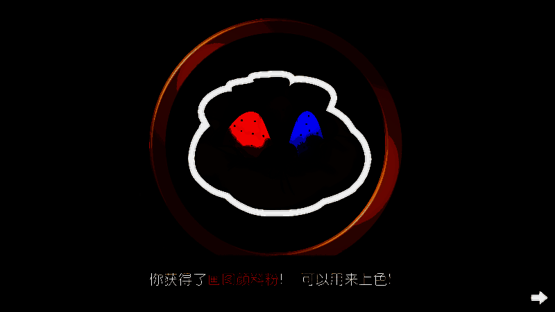 给阿里画作获得颜料画面