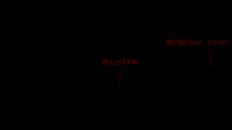 日门左侧白线信息图